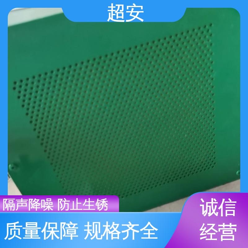 超安 长期供应 金属声屏障 降低噪声性能好 各种颜色