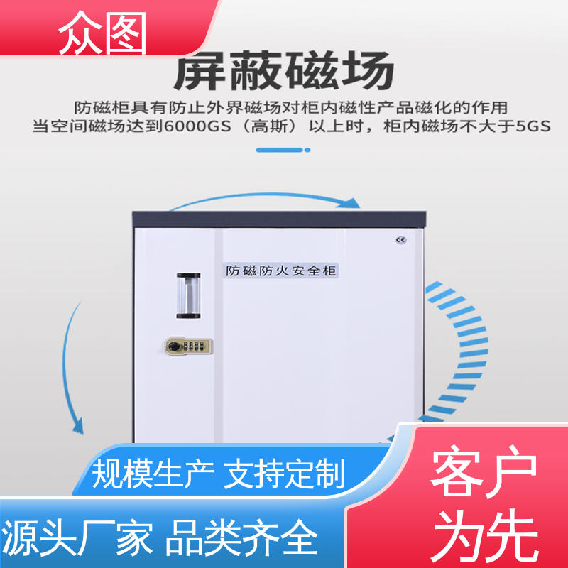 众图 磁带防磁柜 电脑硬盘专用 全国现货一件代发 坚固耐用不变形