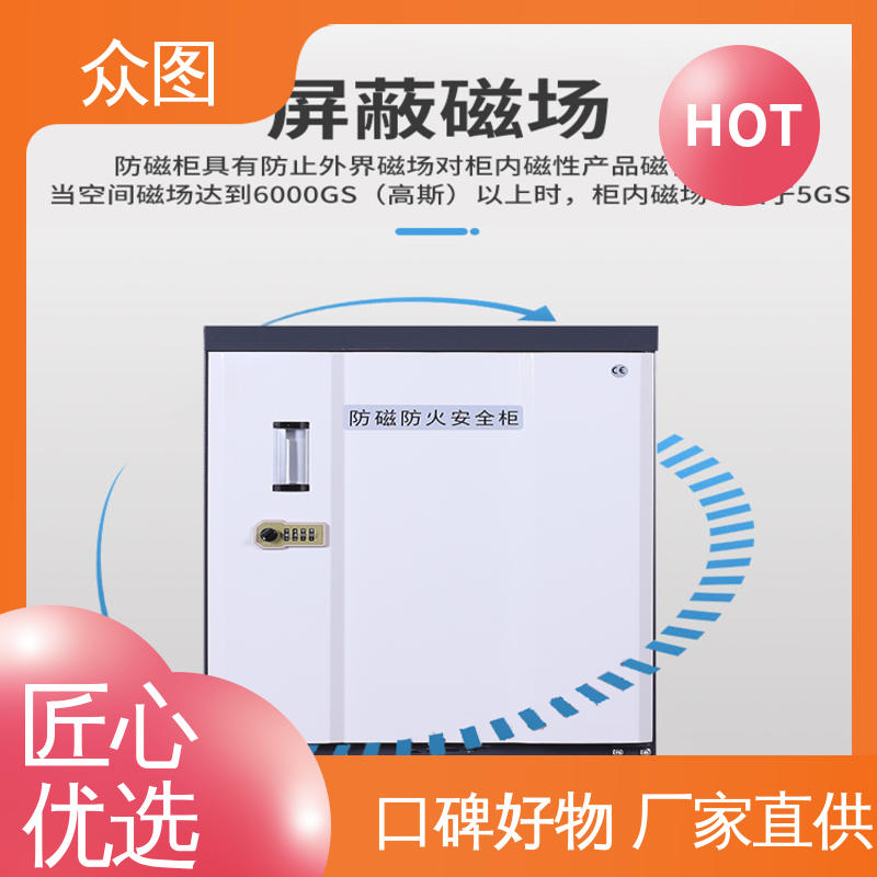 众图 全国现货一件代发 档案室用防磁柜 CD光盘专用