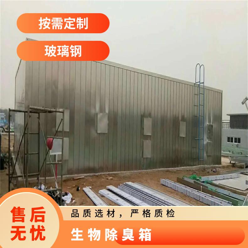 图7