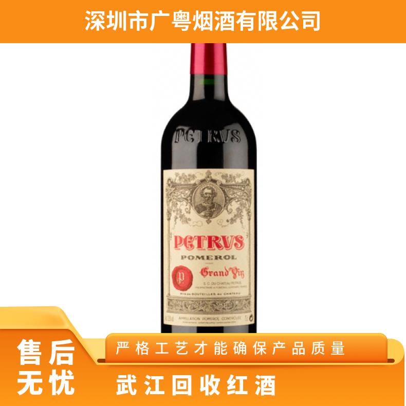 回收红酒茅台酒洋酒 高价收购冬虫夏草燕窝海参鱼胶