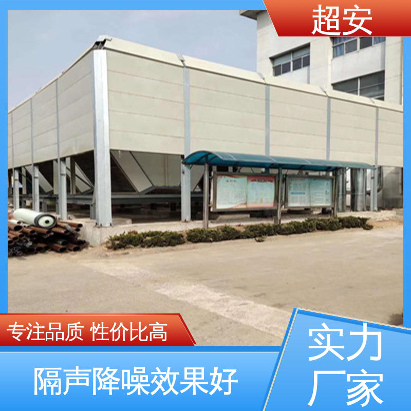 超安 现货批发 百叶孔声屏障 市政桥梁降噪 抗化学性强 