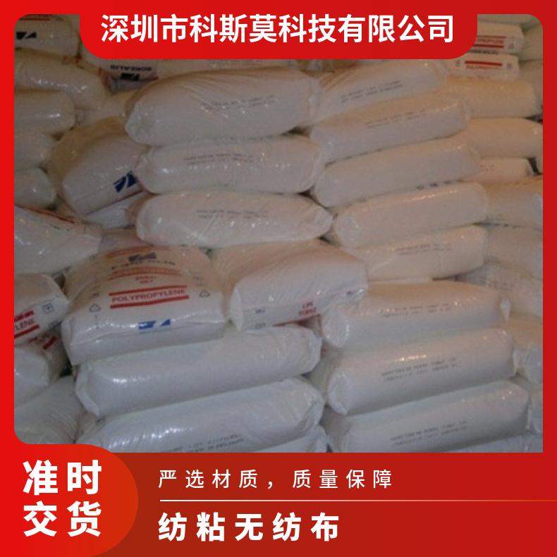 Borealis HF445FB 北欧化工 挤出 注塑级 标准料 高流动 品名PP