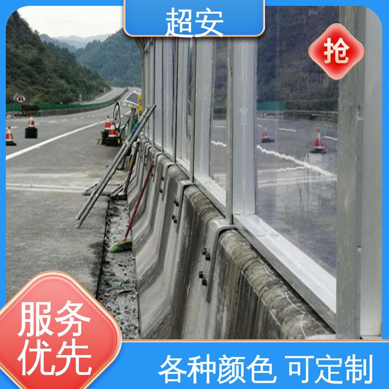 超安 现货批发 建筑工地用声屏障 市政桥梁降噪 装点环境