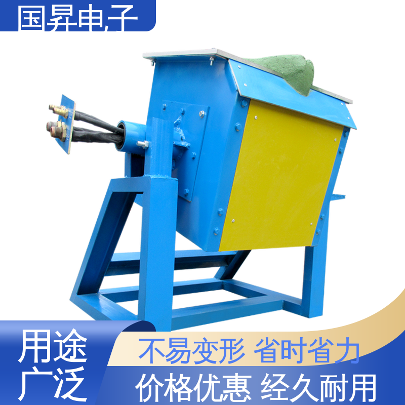 国昇电子 感应熔炼炉 结构紧凑 防潮防锈 不易变形 质量安心