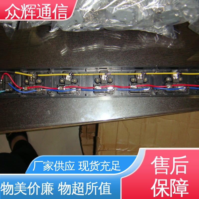 纯铜条链接 电源插座 全国发货 10A输出万用国标孔 众辉