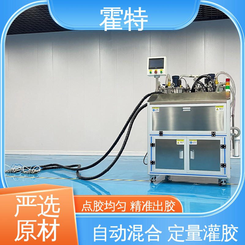 霍特 HT-85302 双组份ab自动灌胶机 变压器灌封机 物流配送 发货快