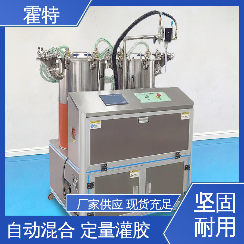 霍特 HT-85301 AB胶点胶机 胶量可调 气动控制 物流配送 发货快