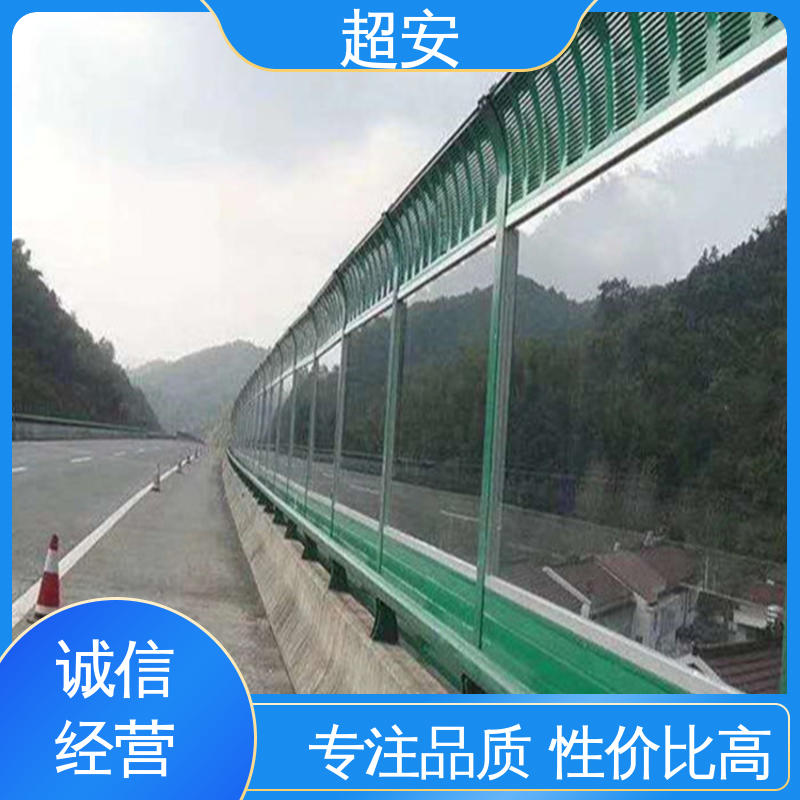 超安 现货批发 隔音墙 多功能 多行业适用 经久耐用