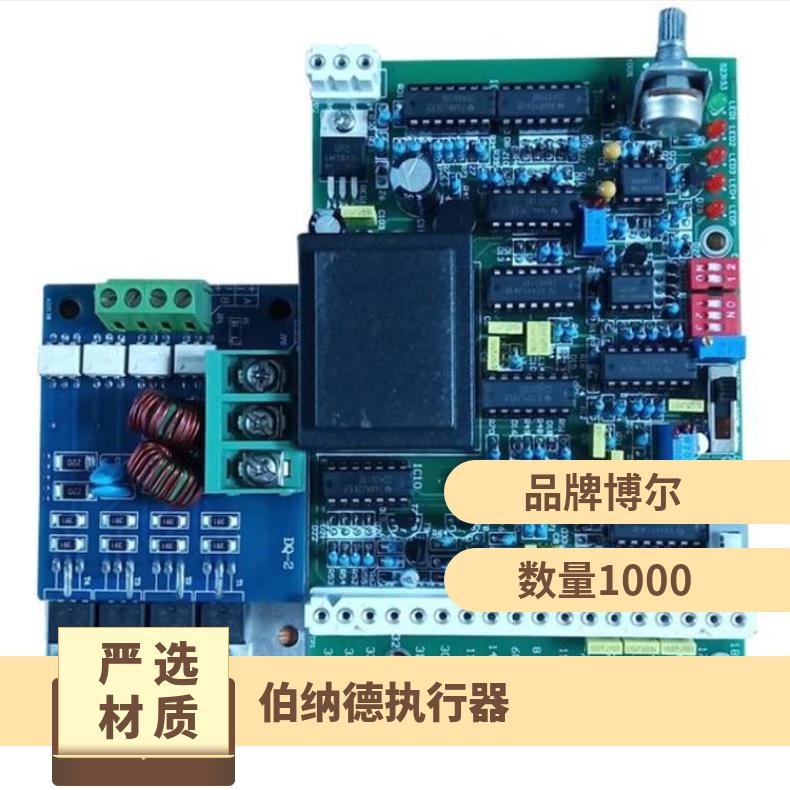 阀门控制器原装配件 智能调节板 控制板GAMX-2010B