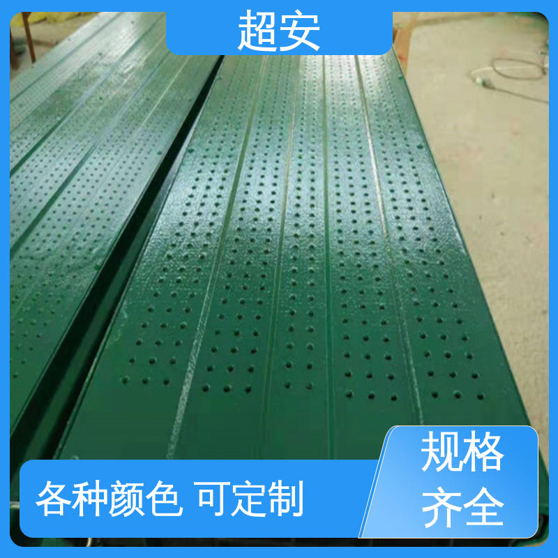 超安 建筑工地用声屏障 隔声效果好 使用寿命长