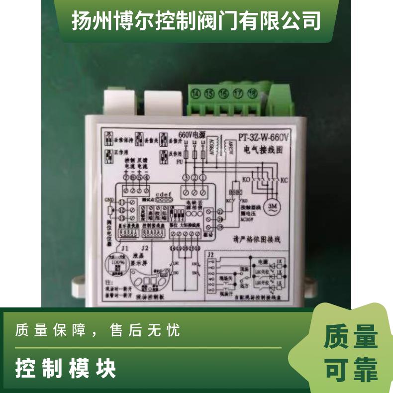 CPA201-220电子式控制模块101 法兰 其他博尔 ZB/QBDZBDQB 电动