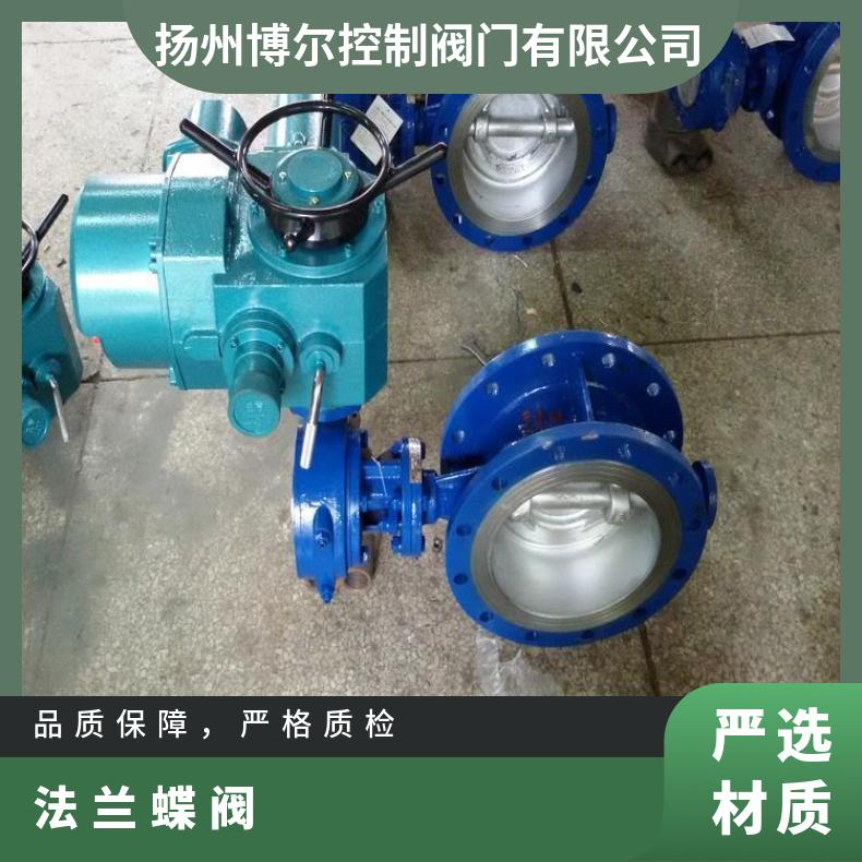 D943X-10Q大口径电动蝶阀 DN2000球墨铸铁法兰