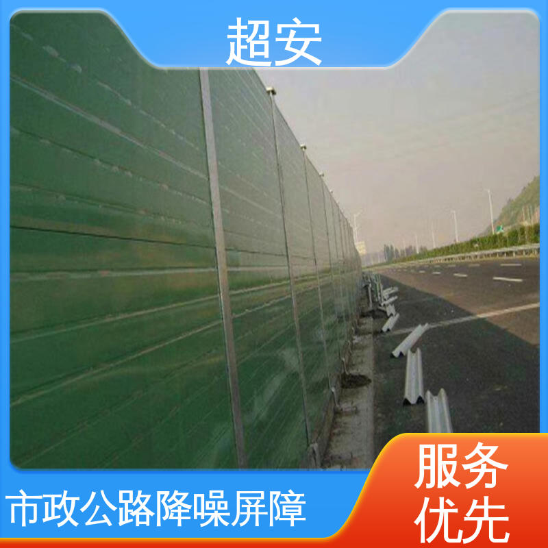 超安 建筑工地用隔音墙 耐磨损 耐腐蚀 质量保障