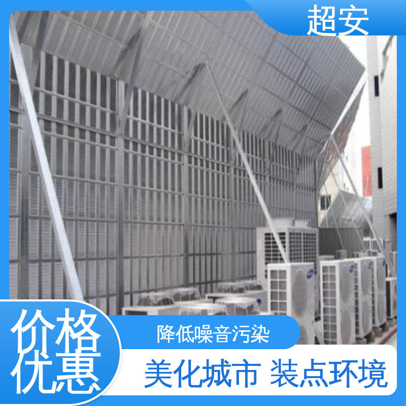 超安 建筑工地用隔音墙 市政桥梁降噪 规格齐全