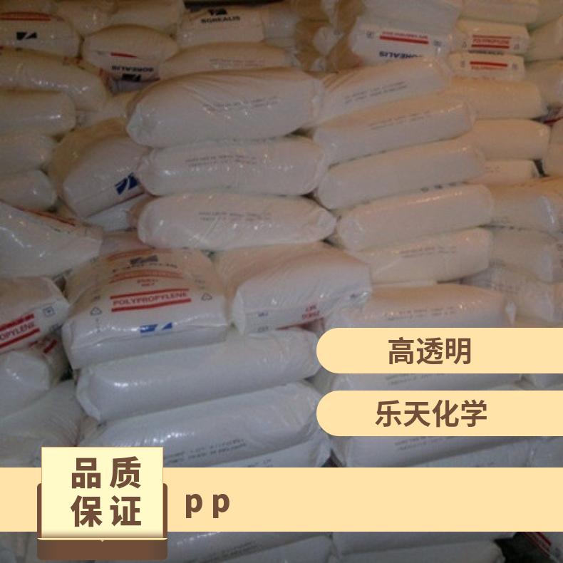 标准料 厂家(产地)Bormod 注塑级 Borealis PP HF350FB 北欧化工