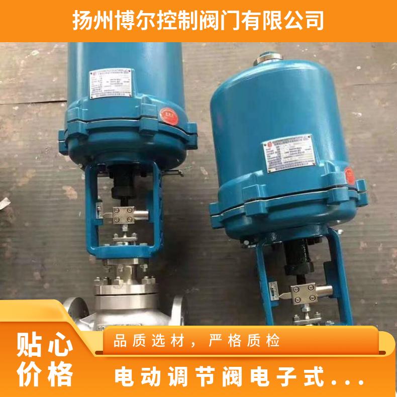 对夹通风蝶阀 D971W-1C电动调节阀 烟气空气