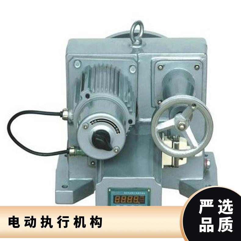 角行程电动执行器 DKJ-310S(开关型)风阀执行机构