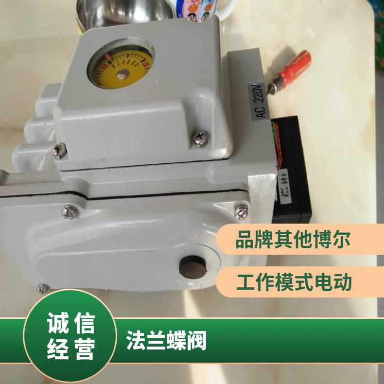 双法兰电动蝶阀执行器 机构16型 DZW/ZWZB 其他博尔 100-1000