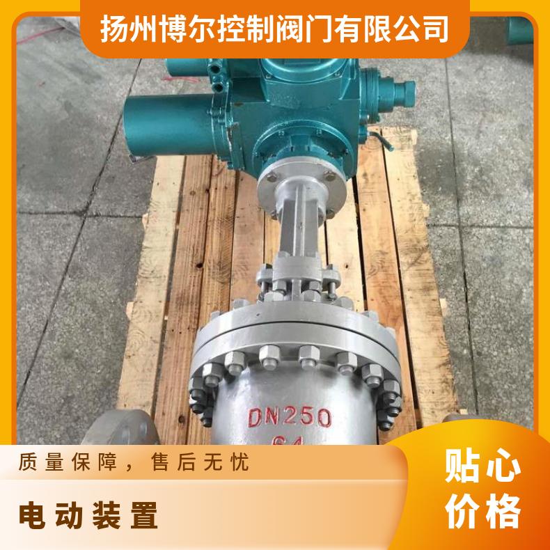 农田灌溉 Z945X-16Q DN500大口径软密封电动闸阀 排水阀