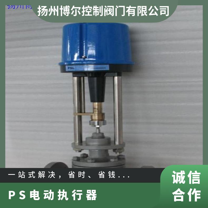 供应PS电动装置 执行机构 执行器 200mm 是 博尔电装