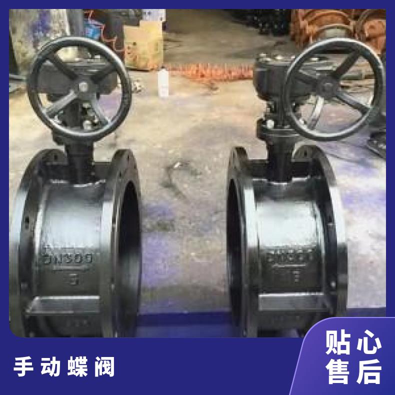 D342X单偏心法兰式蝶阀 偏置板式 阀体 否 水 球墨铸铁 常压 博尔
