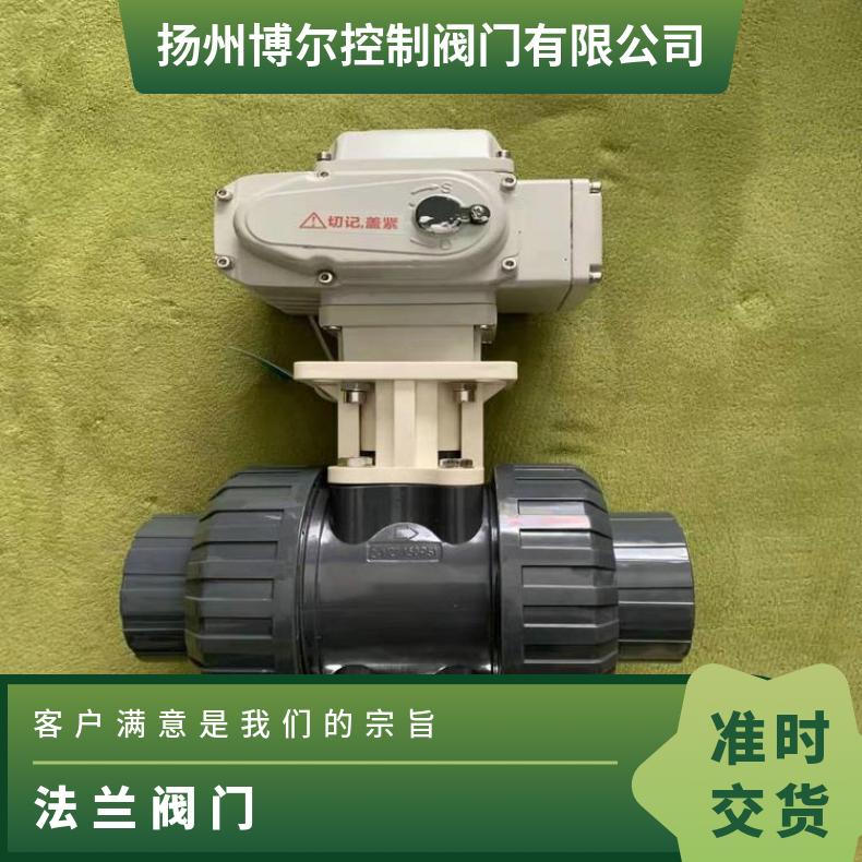 不锈钢电动法兰球阀 304耐高温高压开关调节阀门