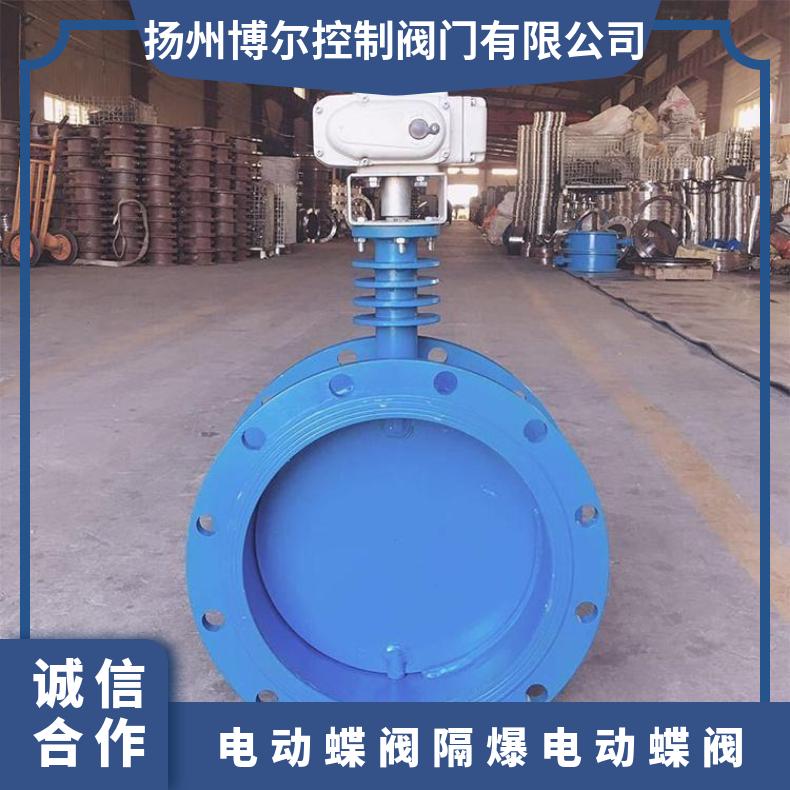 蝶阀系列 软密封法兰 D941X-16C铸钢 ZB/QBDZBDQB 其他博尔