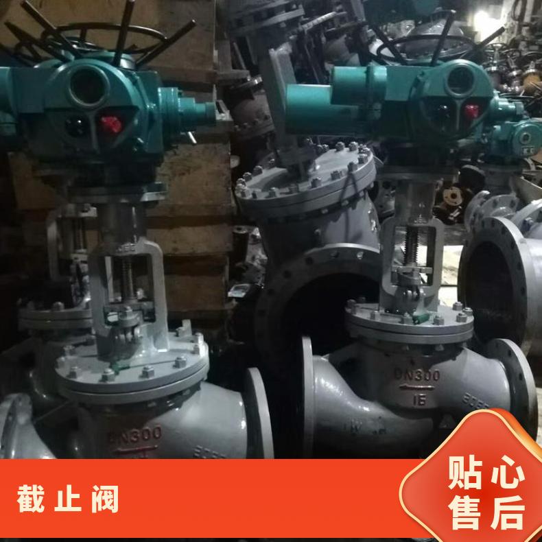 智能型电动门J941H-DN150 PN1.6MPa 智能开关型电动截止阀