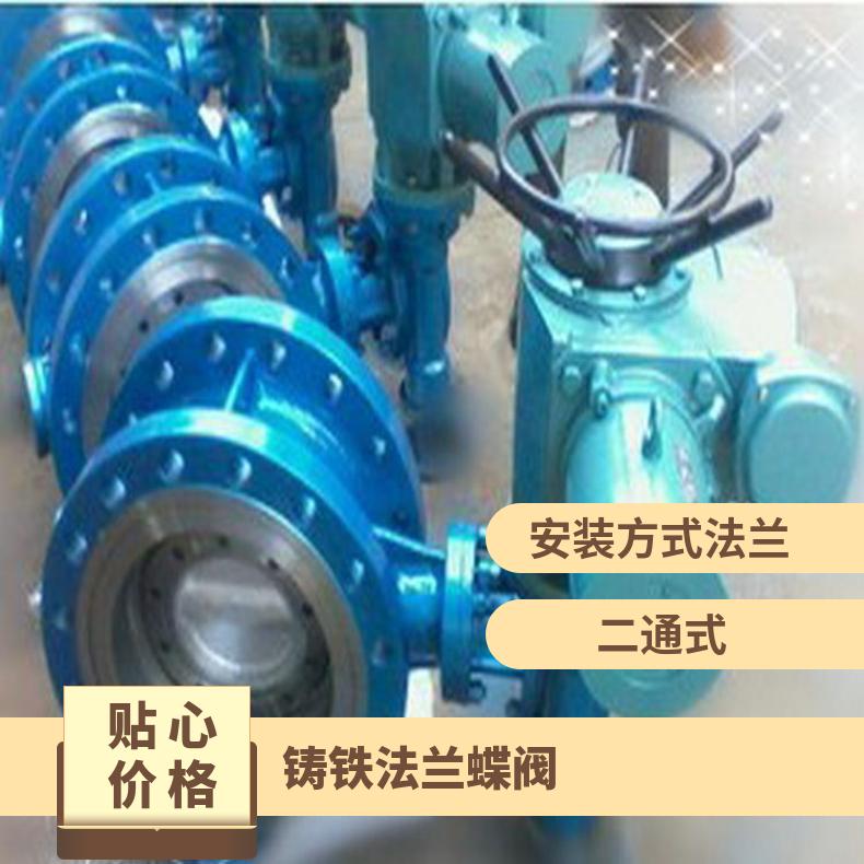 d941x蝶阀 型号dx 电动执行器 其他博尔 ZB/QBDZBDQB 法兰