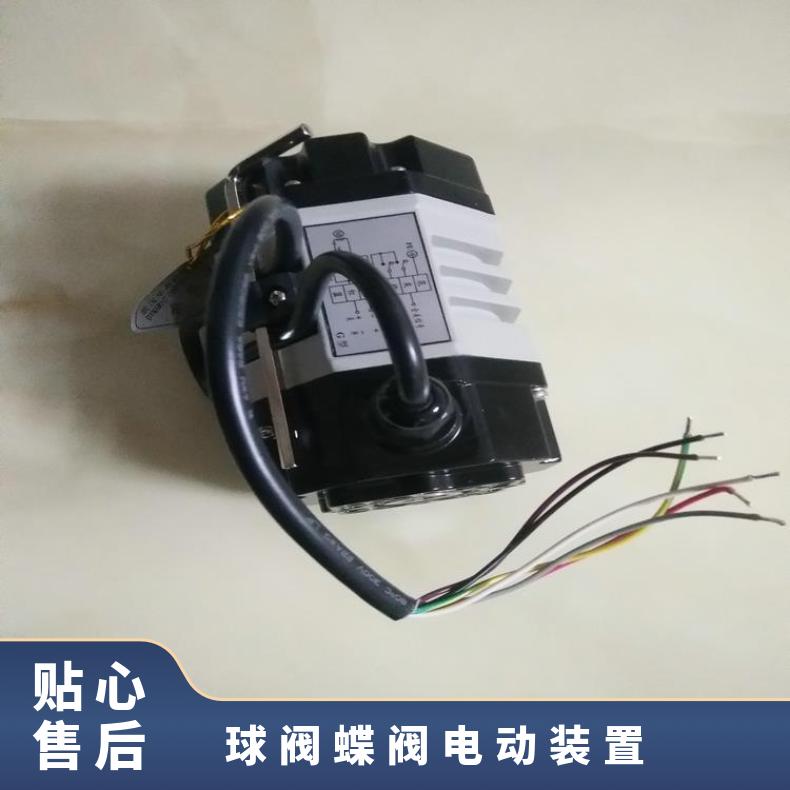 DN125法兰蝶阀调节型精小型执行器 可以加工 DZW/ZWZB 其他博尔
