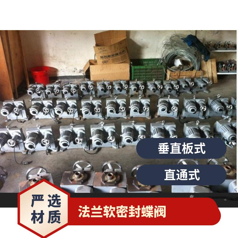 943H电动法兰硬密封蝶阀-71软中线 水 D341X 博尔 否