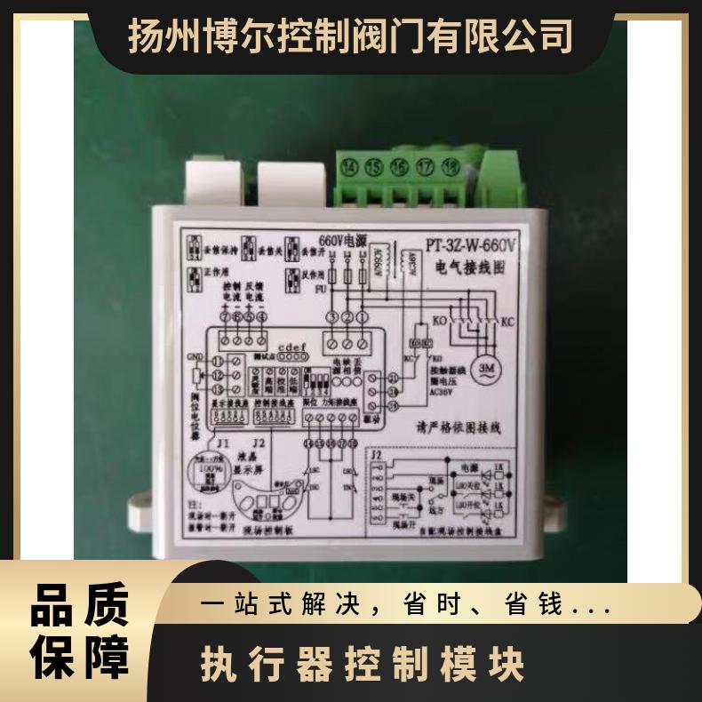 PK-3F-W-380V电动执行器控制模块 3660 ZB/QBDZBDQB 其他博尔
