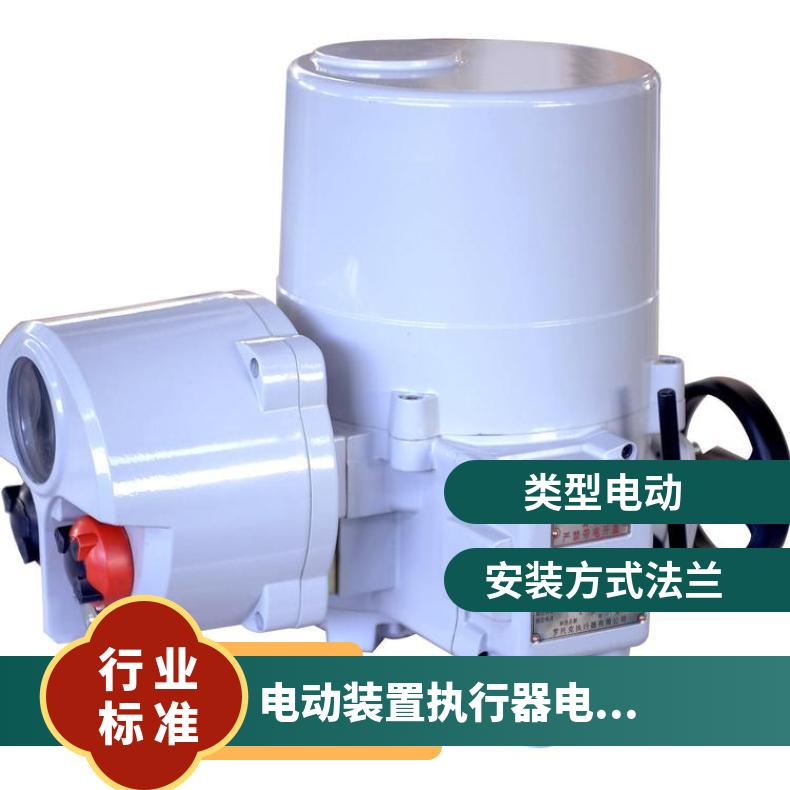 智能型执行器IQM70 90 91 95 其他博尔 ZB/QBDZBDQB 5kg~500kg