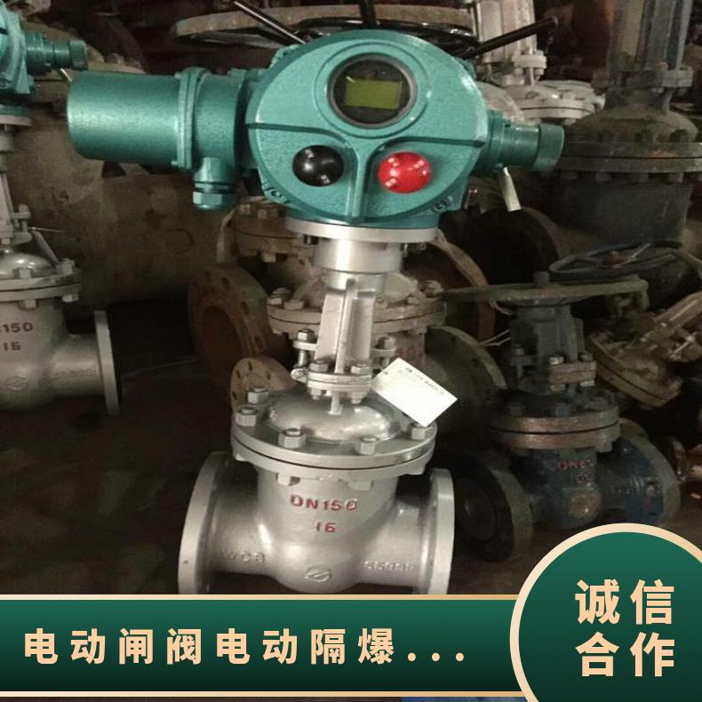 电动闸阀 防爆闸阀Z941H MZH ZW ZY 隔爆闸阀