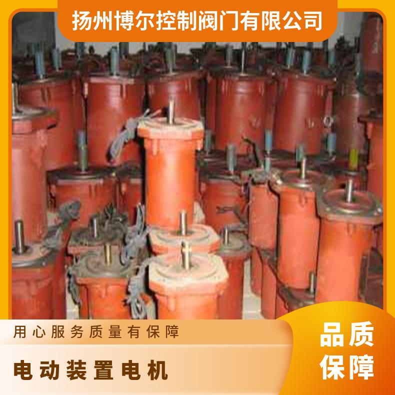 电动装置专用电机YDF 222-4 0.55 KW三相异步