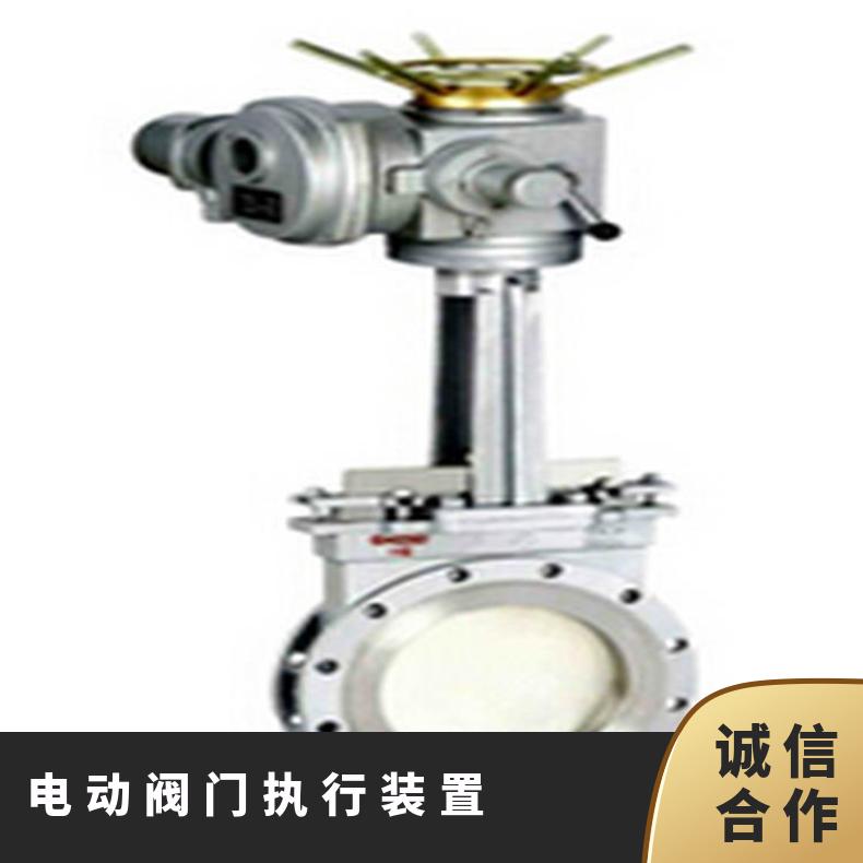 风箱通风阀电动执行机构 5000NM调节型角行程阀门装置