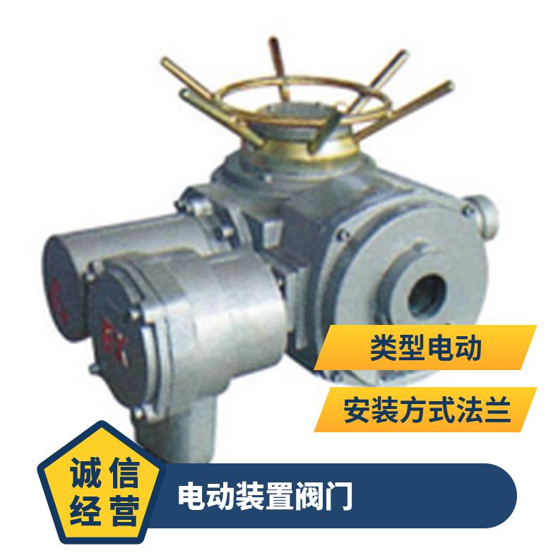 防爆型电动执行器 ZB45智能调节矿用型装置 电装