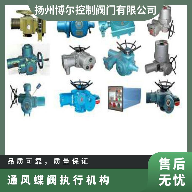 瓦斯防爆电动执行器 1800NM执行机构 其他博尔 法兰 DZW/ZWZB
