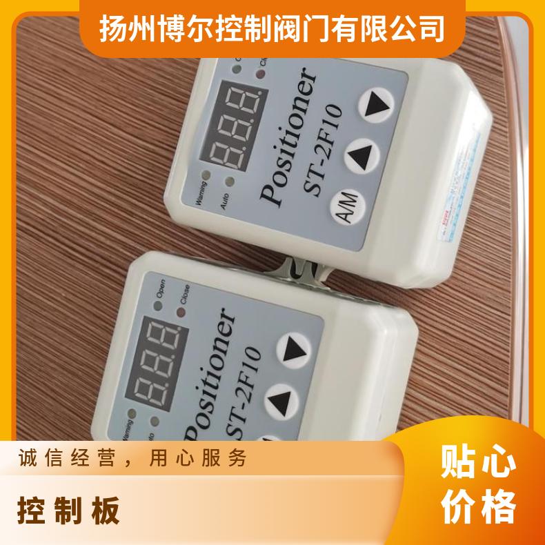 SK-3W1-W-B12-TK控制板 可以加工 其他博尔 5kg~500kg 法兰 电动