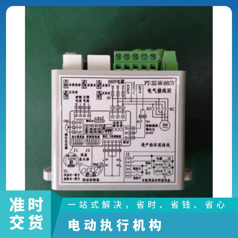 供应PK-3F-W-660V煤安模块D-J PT- 法兰 ZB/QBDZBDQB 其他博尔