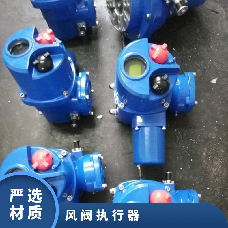 风阀智能型电动执行器 DQW120-1/N通风阀装置