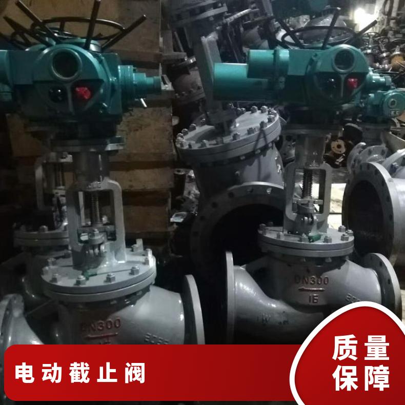 现货DN50电动截止阀 耐腐蚀 不锈钢 其他博尔 ZB/QBDZBDQB