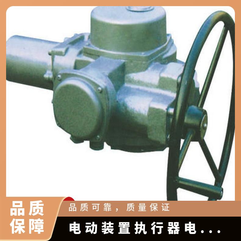 防爆型阀门电动装置Z9024B ZB/QBDZBDQB 其他博尔 -20℃~60