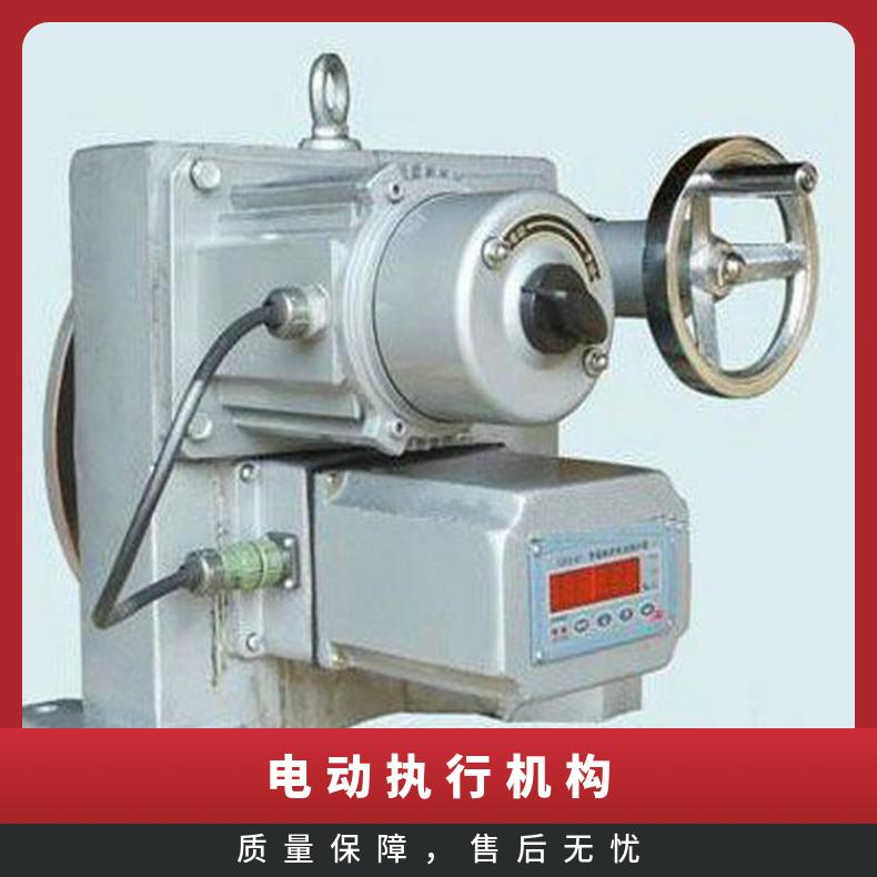 DKJ-510CX系列角行程电动执行机构 2SQ30DKJ/ZKJ 其他博尔 法兰