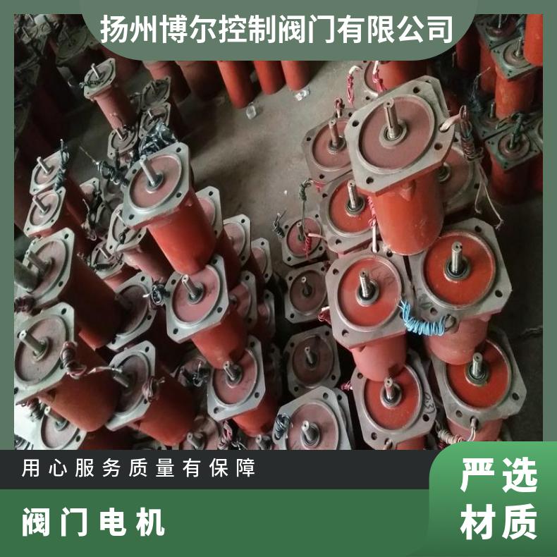 YBDF2-311-4阀门电机BDF2-422-4 YBDF2-431-4 -WF-212电