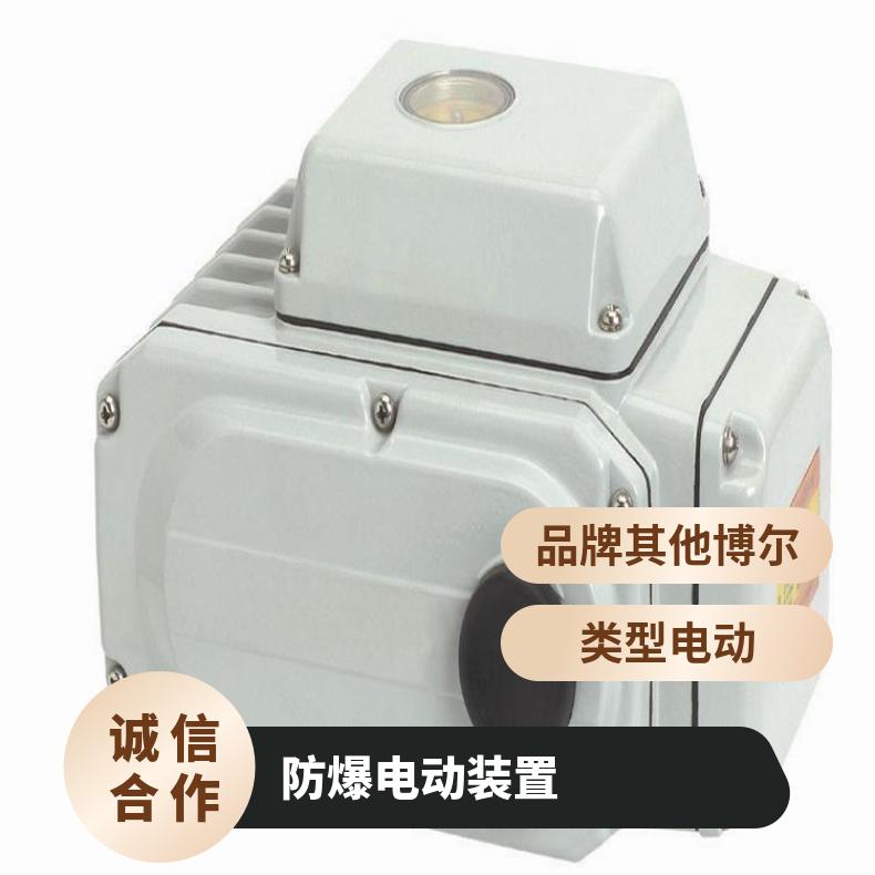 防爆阀门电动装置厂家 QB180疏水球阀执行器