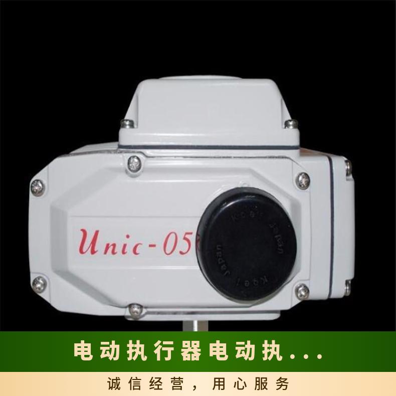 UNIC-40型精小型电动执行器 精头 小口径蝶阀配的头