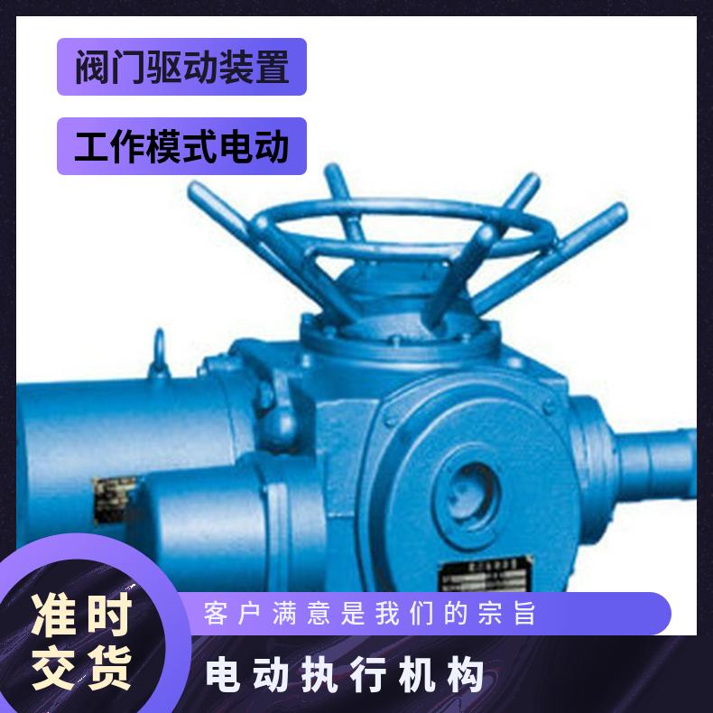 电动阀门HZ 120 180 45装置 驱动 防爆 -20℃~60 是 博尔电装