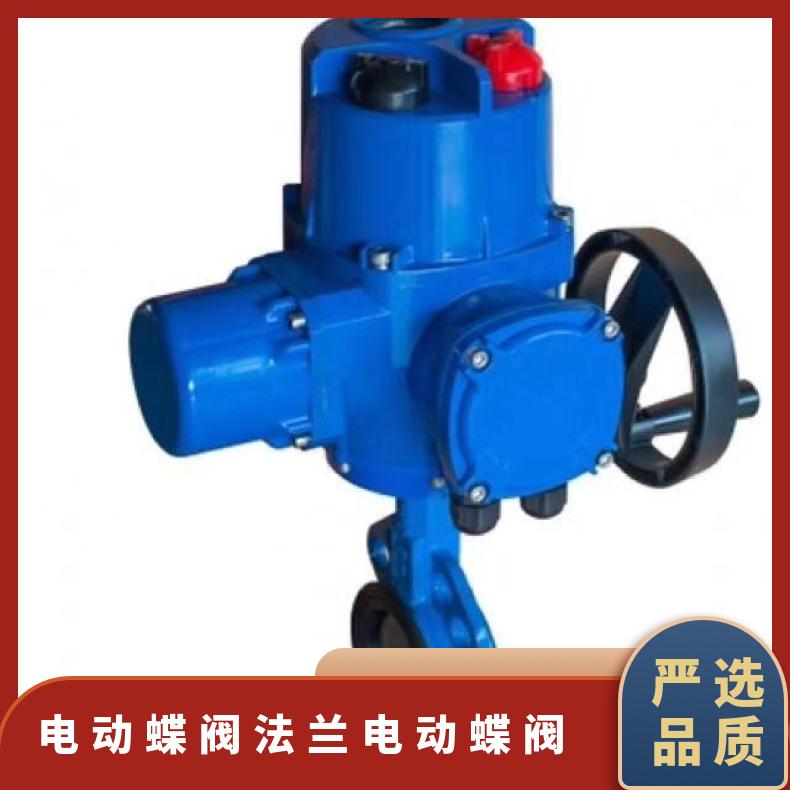 软密封电动蝶阀 D941X 碳钢法兰 其他博尔 ZB/QBDZBDQB